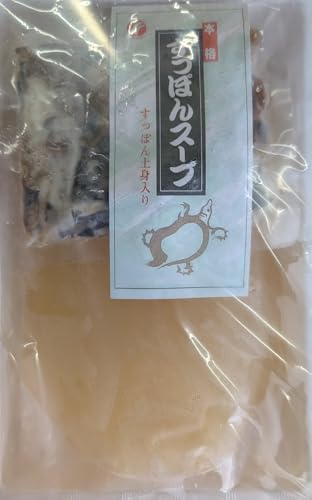 【業務用】〆すっぽんスープ 上身たっぷり 8P(P800?g + 肉100?g) 冷凍 すっぽん鍋 栄養たっぷり 高級出汁 大分産 スープセット