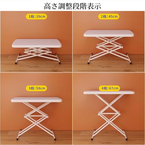 昇降デスク 折りたたみテーブル 65x45x67cm パソコンデスク 学習机 多機能デスク オフィス 4段階の高さ調節 PE 鋼管 ワンボタン昇降 防水性 耐油性 耐腐食性 リビングルーム オフィス 学校 書斎 ダイニングルーム (ピンク) [3]