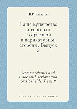 Paperback Our merchants and trade with serious and comical side. Issue 2 [Russian] Book
