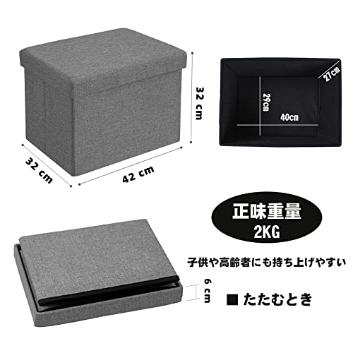 CAROLMADE 収納スツール 折りたたみ オットマン無臭亜麻足置きリビング/玄関/寝室適用耐荷重160kg (42X32X32, グレー) [4]