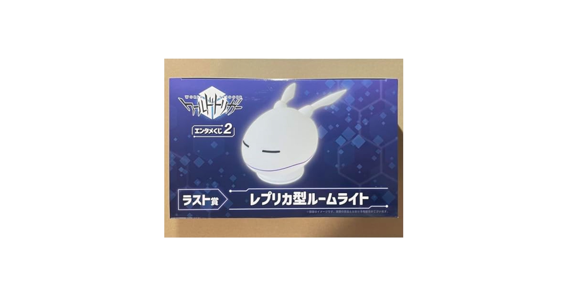Amazon.co.jp: ワールドトリガー ワートリ エンタメくじ2 ラスト