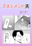 Kindle 無料マンガ本