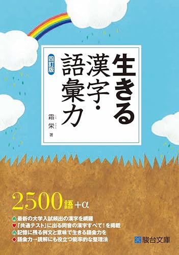 生と自己とスタイルと 霜栄 Amazon.co.jp: 霜 栄: 本、バイオグラフィー、最新アップデート