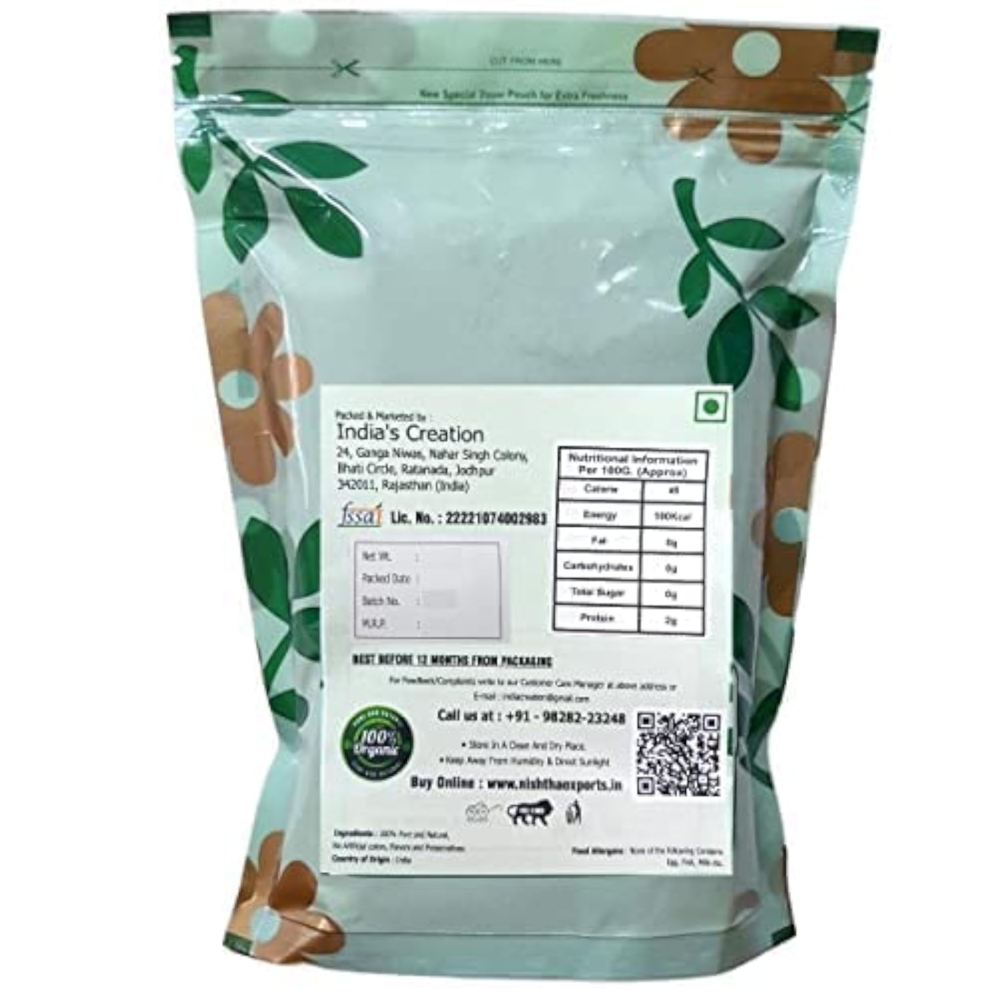 Majuphal Powder 250 Grams