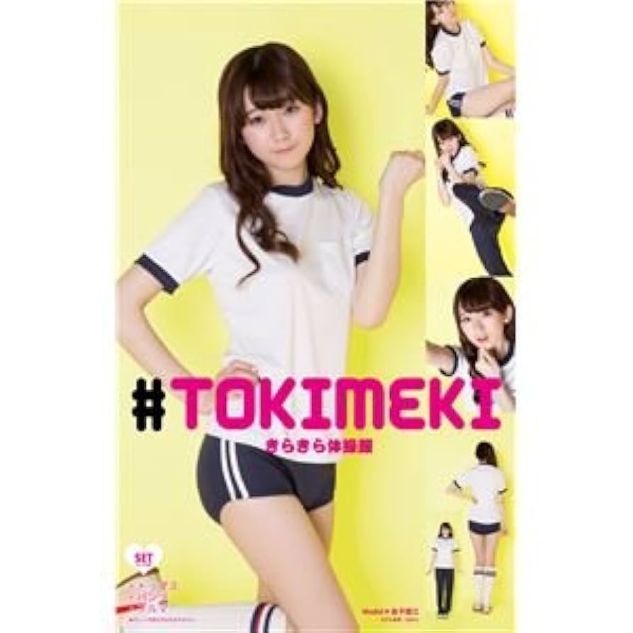 Amazon.co.jp: 【コスプレ】 トキメキグラフィティ TG きらきら