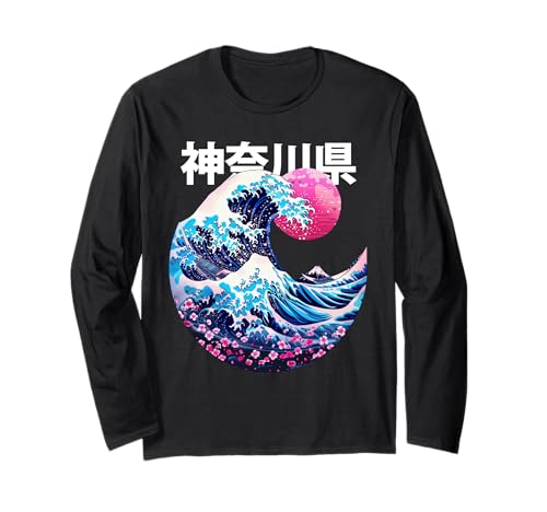 神奈川沖浪裏 葛飾 北斎 ヴェイパーウェイヴ 桜 サクラ 日本における漢字 長袖Tシャツ