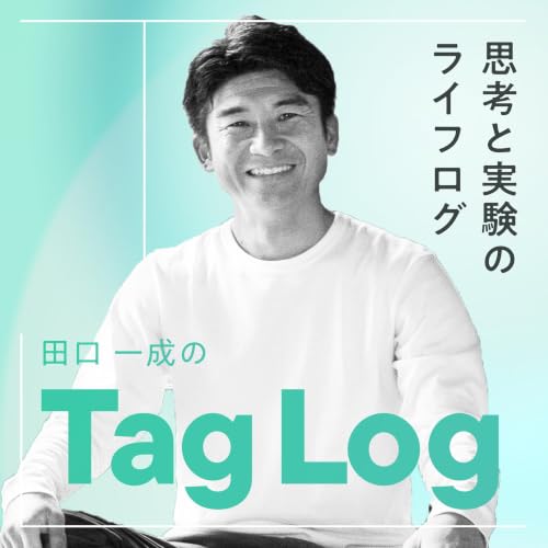 若者にバトンを渡す「よき長老」を目指すには？