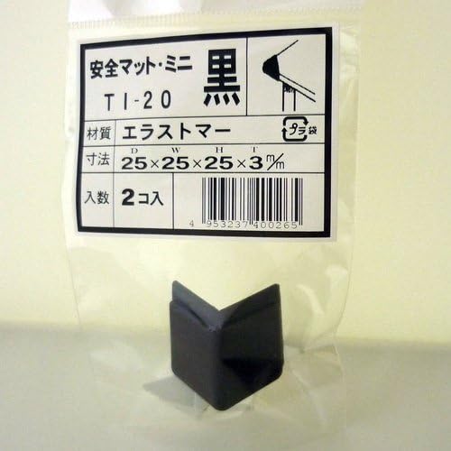 コーナークッション コーナーガード テーブル角カバー 安全マットミニ TI-20 黒 2個入 東京防音