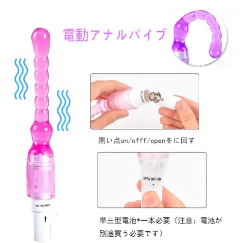 SM グッズ 拘束具 束縛具 女性用 アナルプラグ アダルトグッズ バイブレーター sm グッズ女性用 束縛具 調節可能 秘密梱包 収納袋付き 24点セット - 画像3