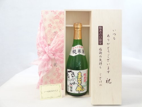 ̌hV̓ {Zbg 肪Ƃ܂ӂ̋CؔZbg(Hc ܂Ȃ Ď 720ml(Hc)) bZ[WJ[ht