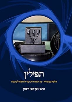 Hardcover Tefillin Book