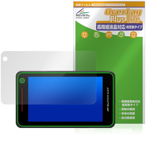 ユピテル　スーパーキャット　レーダー探知機　YK-3100 Amazon | ミヤビックス ユピテル Yupiteru レーザー＆レーダー探知機