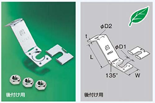 Amazon | 昭和コーポレーション 振れ止め金具 SCキープZ金具