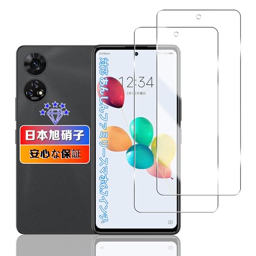 ywnunbg 2Zbgz Ή 񂵂t@~[X}z/݂R炵X}z KXtB 2 y{Ɏqfލ̗p dx9H Uh~ z Ή 񂵂t@~[X}z 6.7C` KX tB Ή ݂R炵X}z یtB