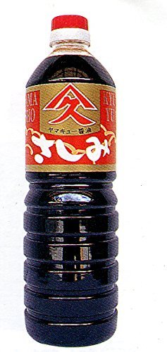 久保醸造合名会社 さしみ醤油(1リットル)