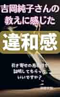 吉岡純子さんのオンラインコミュニティで購入した金のBOXです。新品未使用です。 71wnhIUHeQL._UF350,350_QL50_.jpg