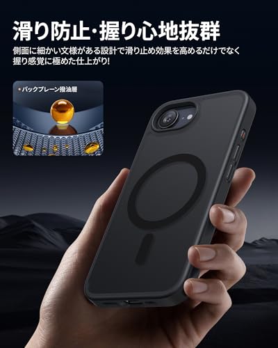 undefined NIMASO iPhone 16e 用 ケース MagSafe対応 スマホケース 半透明 マグセーフ対応 カバー 滑り止め マット仕上げ 全面保護 耐衝撃 米軍MIL規格 SGS認証取得 ワイヤレス充電 ストラップホール付き アイフォン16e 対応(6.1インチ) ブラック (黒羽シリーズ) NSC24L1563 の商品画像 4