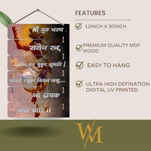 Image of DAKSHESTRY ARTWORKS Hanuman Mantra Wall Hangings Home Decor Items For Living Room Bedroom Hall spiritual Home Decor-Multicolor(H2)