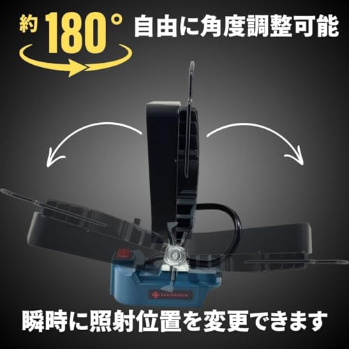 超拡散 ハイパー LED投光器 9200lm フラッドライト 作業灯 ワークライト 集魚灯 14.4V 18V バッテリー DIY LEDワークライト【KAB-MARRON 】 バージョン4 (4インチ64LEDフック付き) [5]