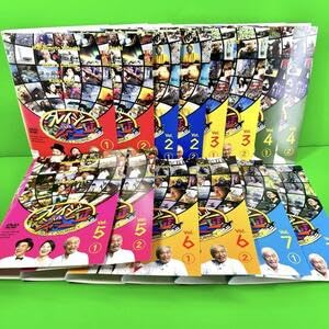 クレイジージャーニー DVD Vol.1～7 全14巻 全巻セット Amazon.co.jp: クレイジージャーニー DVD Vol.1～7 全14巻 全巻セット