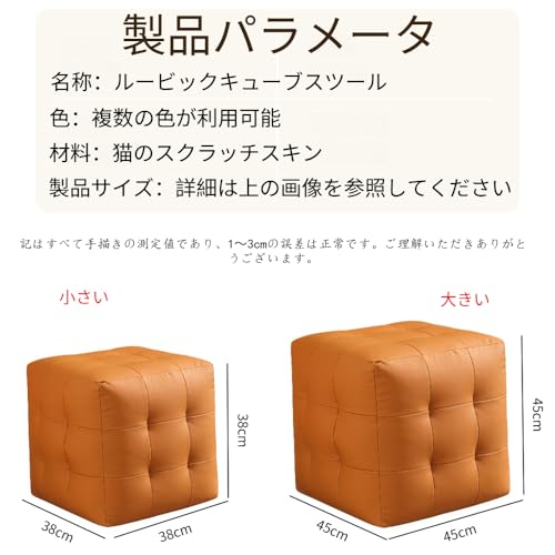 Zekono ルービックキューブスツールクッション足 ソファ 化粧 シングル北欧風正方形の椅子椅子リビング玄関ファッ 家具雑貨低反発防汚通気軽量抗菌防臭四季共通 (【T8ペダル - ラージサイズ】オレンジ色,【EPP充填粒子】) [3]
