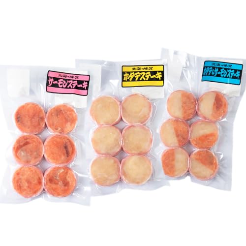 宗谷産ホタテとサーモンのステーキセット