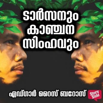 Tarzanum Kanchana Simhavum - Edgar Rice Burroughs