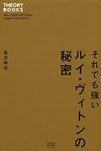 Amazon.co.jp: 長沢 伸也: 本