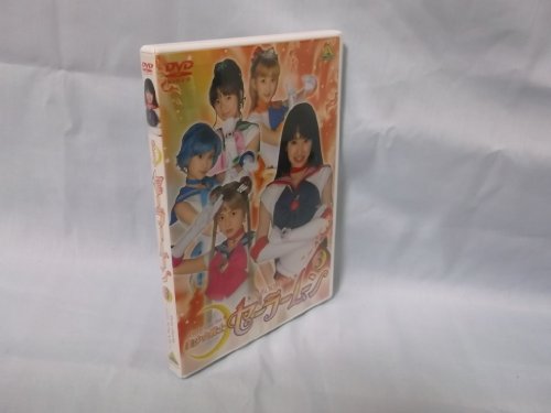 Sailor Moon (3) DVD image 4