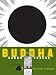 Buddha, Vol. 4: The Forest of Uruvela