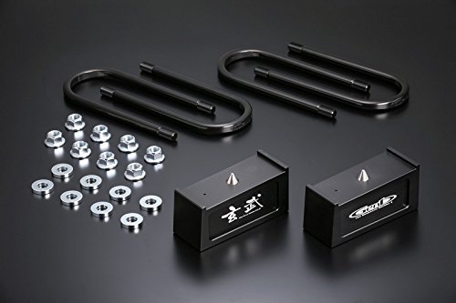 玄武　ブロック2インチ　キャラバンNV350 ハイトダウンブロックシステム ［2.0インチ/-50ミリ］ SDS20C