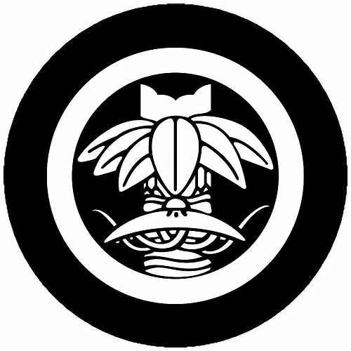 陣笠　紋入り Amazon.co.jp: 家紋シール 4339_丸に変わり切り竹笹に笠 布