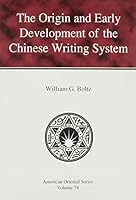 The Origin and Early Development of the Chinese Writing System 0940490781 Book Cover