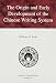 The Origin and Early Development of the Chinese Writing System