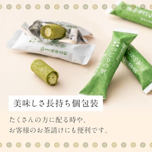 Gion Tsujiri Kyoto Uji Tea Matcha Sweets Assortment | Made in Japan | Traditional Japanese Matcha Sweets
