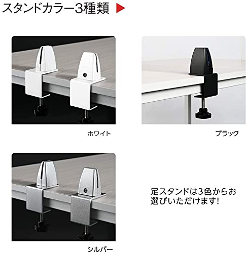 Amazon | 組立済 クランプ 台座 4個セット パーテーション 専用
