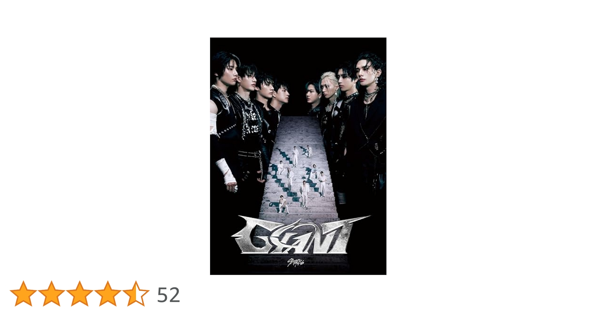 Amazon.co.jp: GIANT (初回生産限定盤A) - Stray Kids: ミュージック