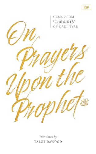 On Prayers Upon the Prophet ﷺ: Gems from "The Shifa" of Qadi 'Iyad
