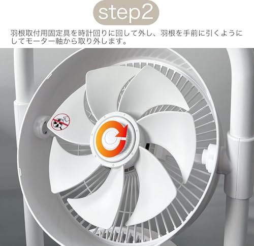 東京Deco 3連サーキュレーターファン DCモーター リモコン付 ホワイト d000 の商品画像 6