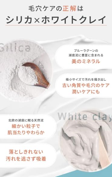 Amazon.co.jp: キシロン シリカクレイマスク kisilon 75g : ビューティー