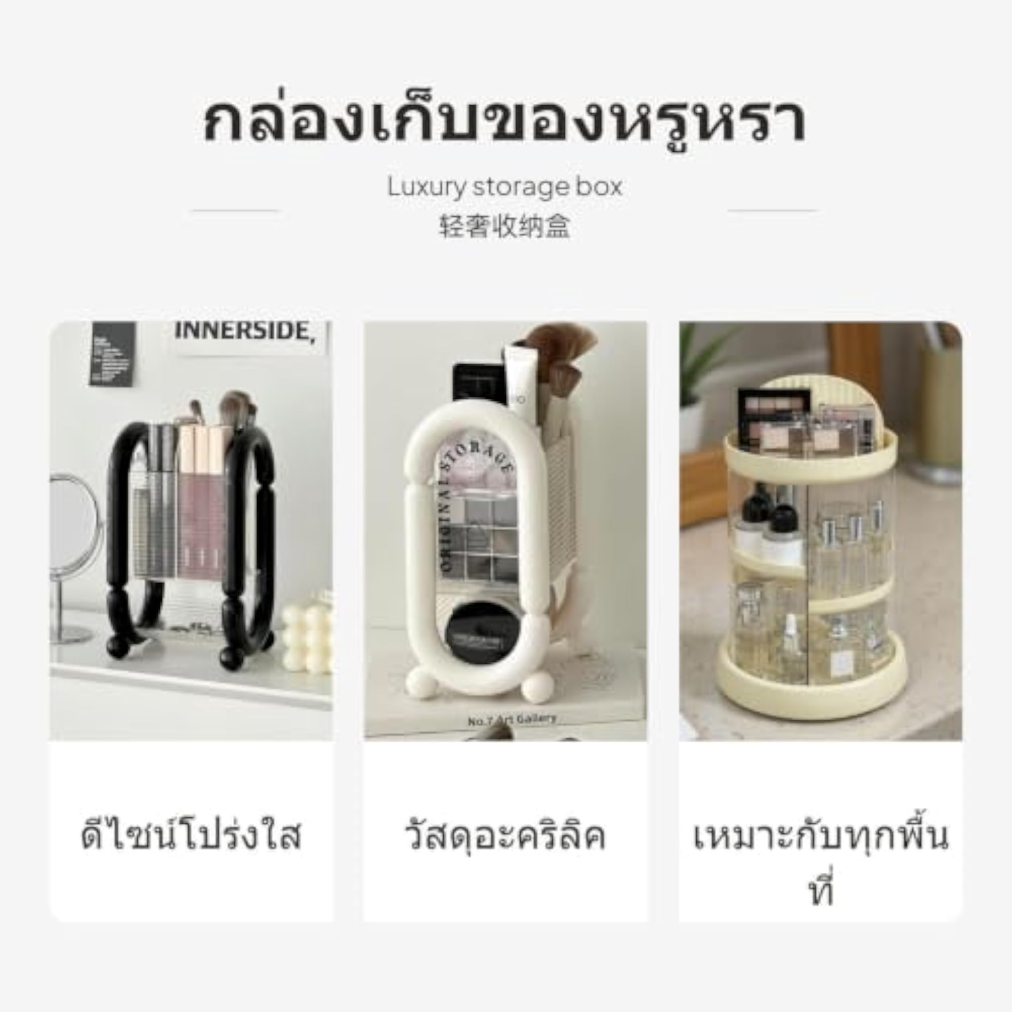 High-End Acrylic Makeup Brush Organizer, Double-Layer Lipstick Holder