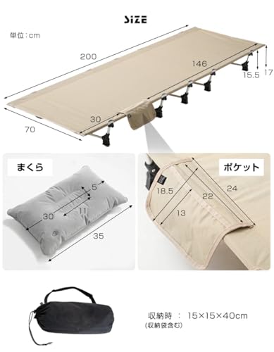 ENDLESS-BASE コット キャンプ 200×70 耐荷重150kg エアー枕付き ワイド ロング アウトドア 折りたたみ ベッド 44400050(97020) 7枚目