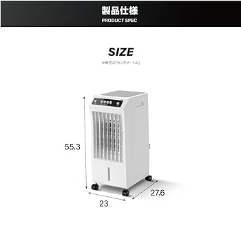 SIRPT 冷風機 ホワイト・ゴールド SIRPT 冷風機 ホワイト・ゴールド 株式会社シィー・ネット｜製品情報