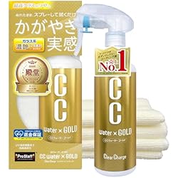 Amazon | プロスタッフ 洗車用品 ガラス系コーティング剤 CCウォーター