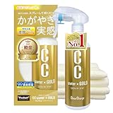 プロスタッフ(Prostaff) 洗車用品 ガラス系ボディーコーティング剤 CCウォーターゴールド 300ml マイクロファイバークロス付き S121