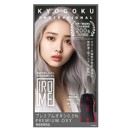 KYOGOKU IROME イロミー プレミアムオキシ 0.5% 2剤 ヘアカラー剤 低刺激 トーンアップ トーンダウン 白髪染め 医薬部外品 低刺激 美容室専売品 セルフカラー 部分染め
