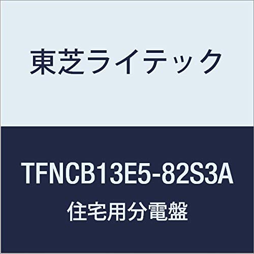 Toshiba Lightech TFNCB13E5-82S3A Small Residential Power Distribution Board, N Series, Compatible with Solar Power Generation Systems (Secondary Feed), 50A, 8-2, With Door, Function Included