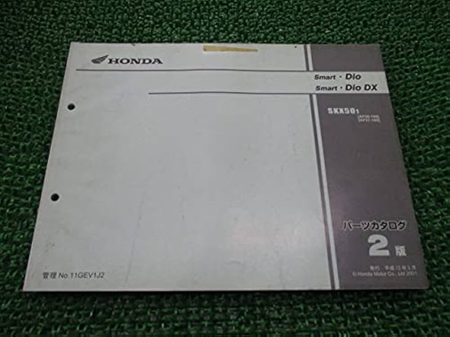 Amazon.co.jp: 中古 ホンダ 正規 バイク 整備書 スマートディオ