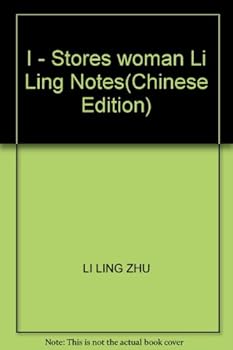 Paperback I - Stores woman Li Ling Notes [Chinese] Book