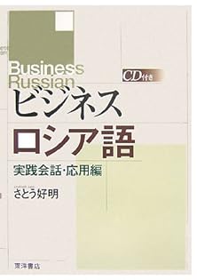 Amazon.co.jp: 佐藤 好明: 本、バイオグラフィー、最新アップデート